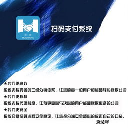 代還軟件開發(fā)定制,xjd2.0系統(tǒng)開發(fā)