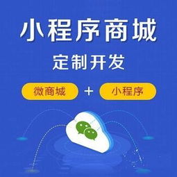 微信小程序有多少流量端口 小程序營銷工具你會(huì)使用